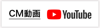 大田区東都葬祭の動画CM